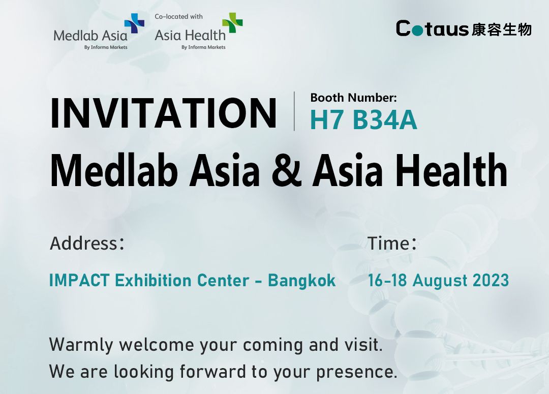 Үзэсгэлэнгийн урилга-Бангкок хотод болох Medlab Asia and Asia Health 2023